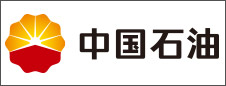 中国石油