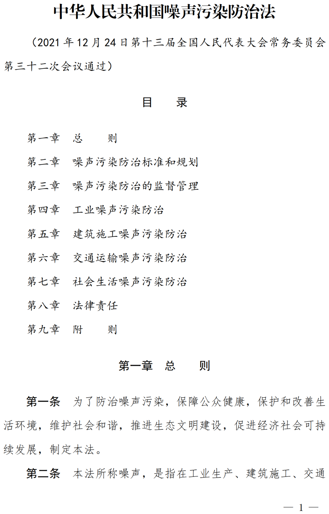 1-2206241F448.png