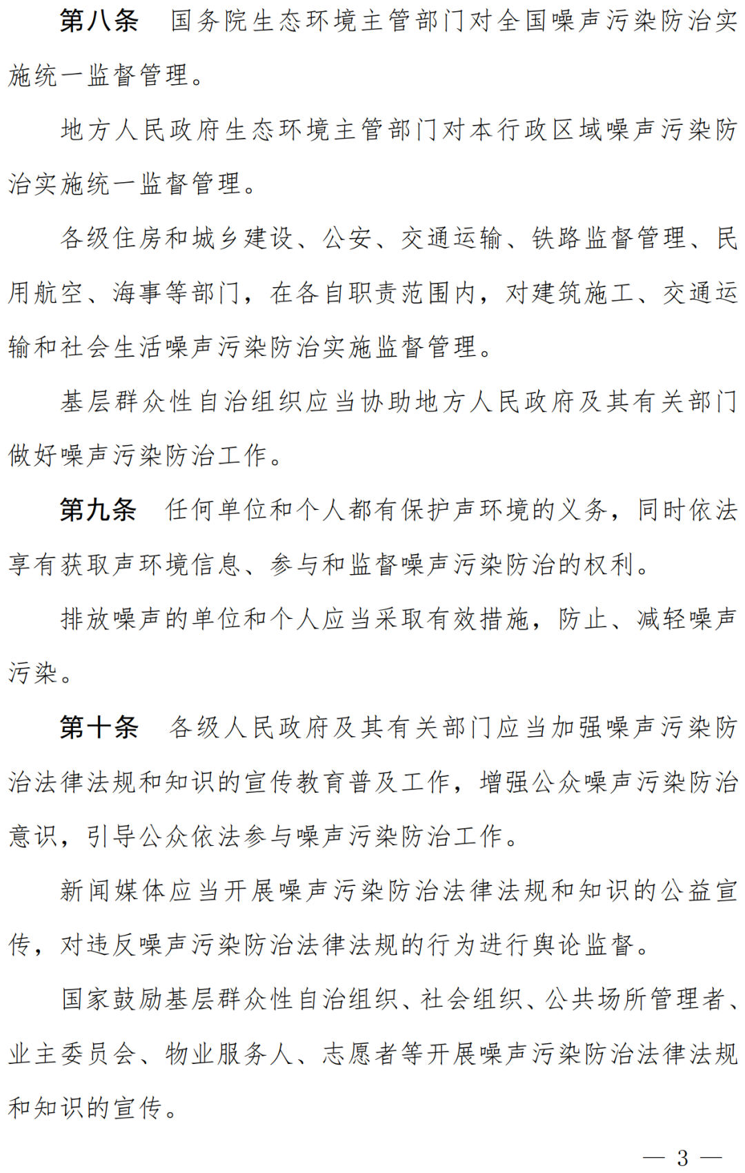 1-2206241F450.png
