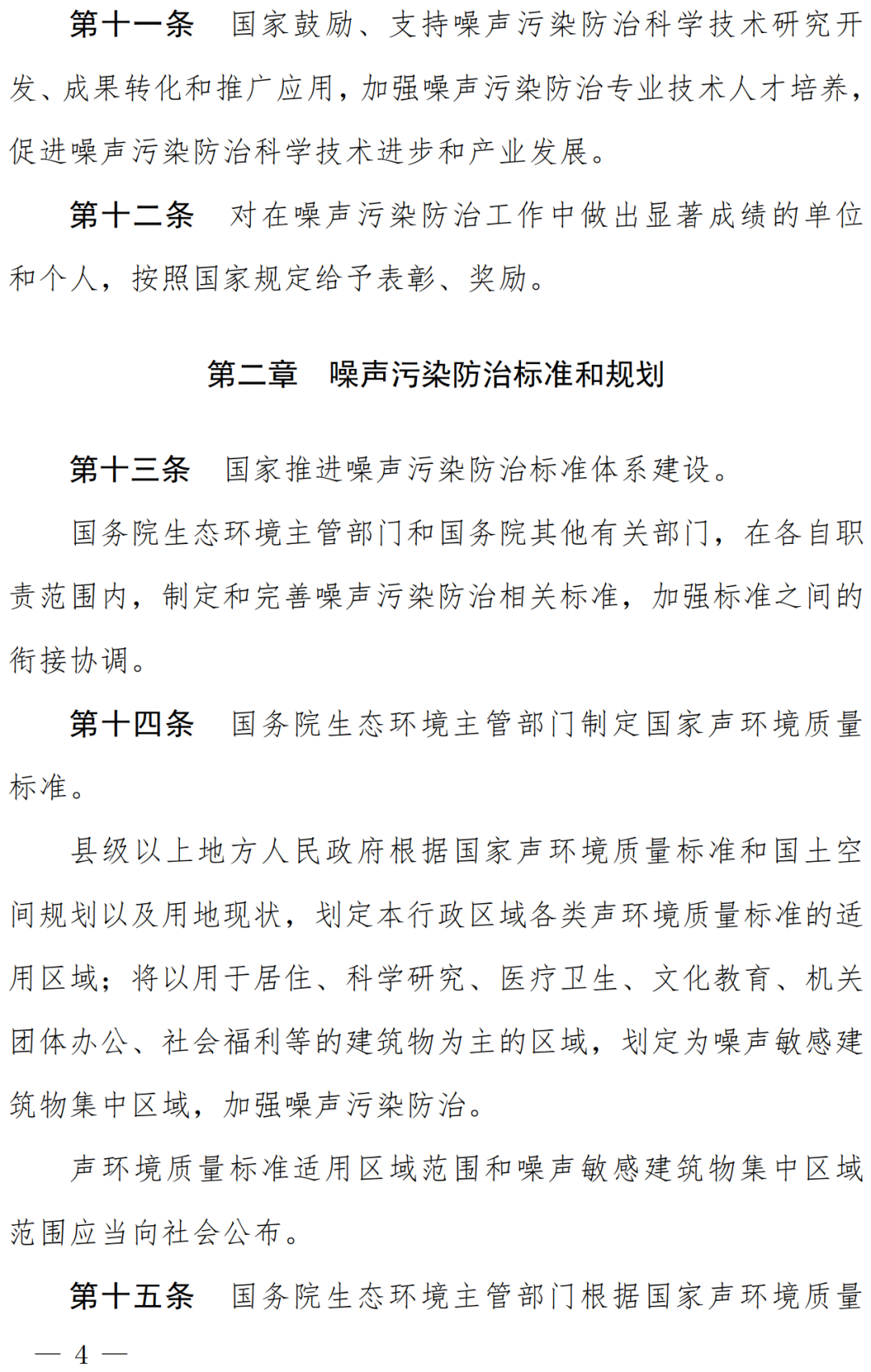 1-2206241F451.png