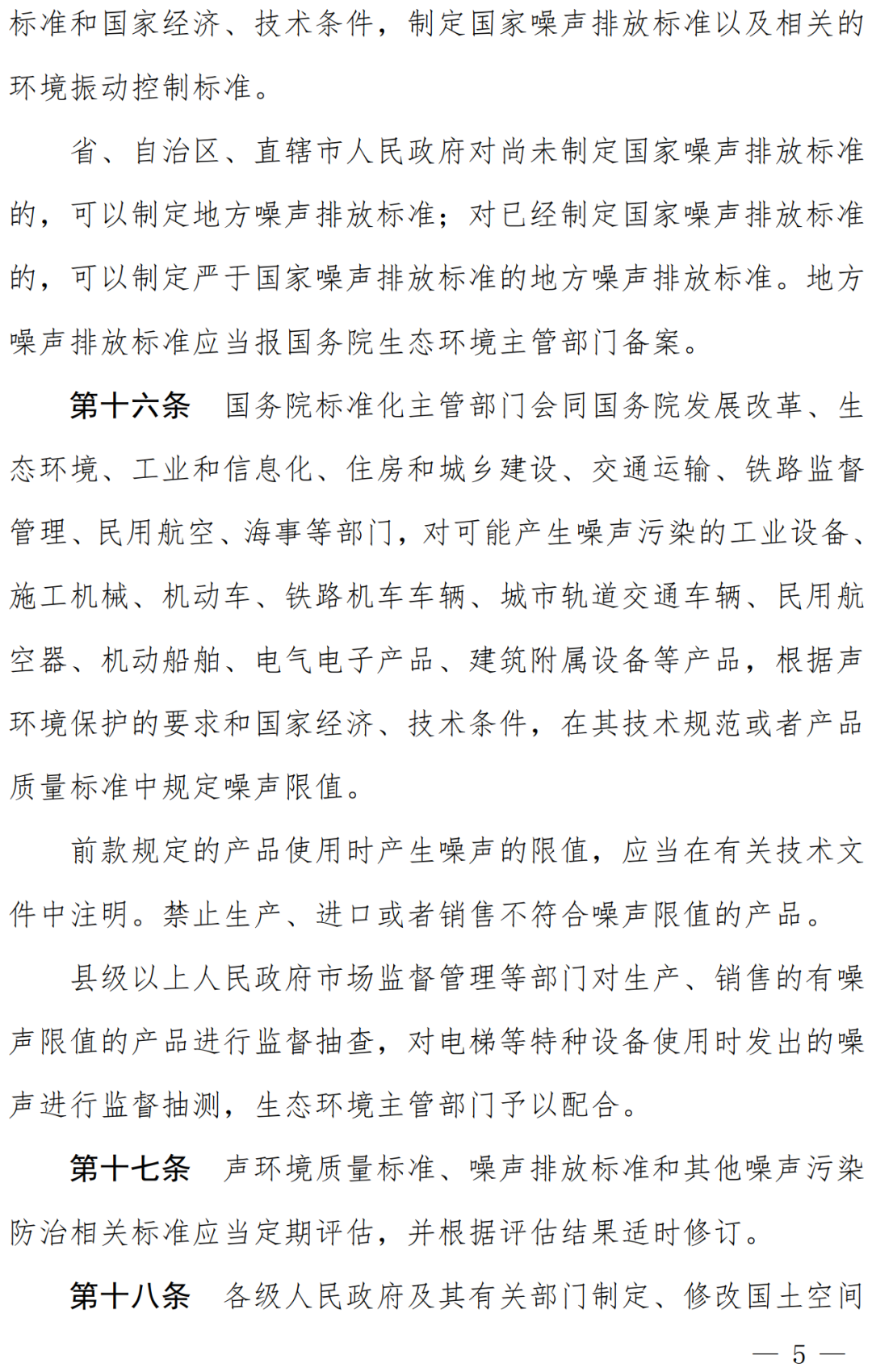 1-2206241F452.png