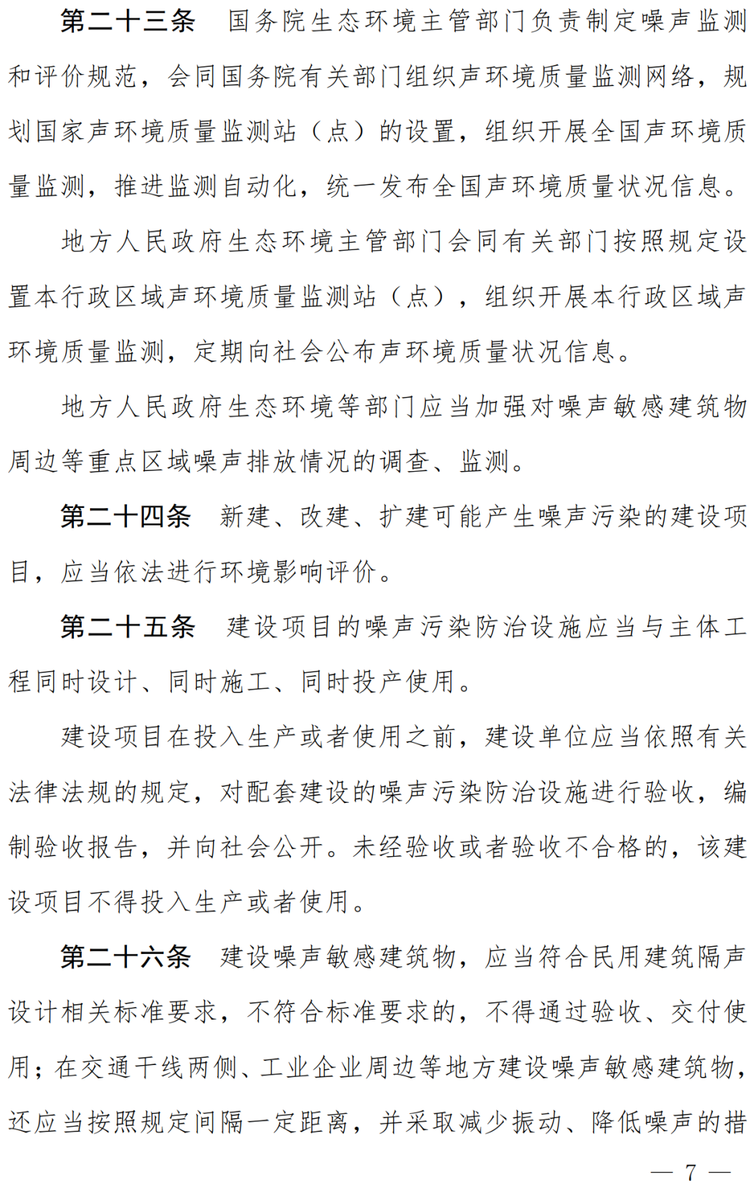 1-2206241F453.png
