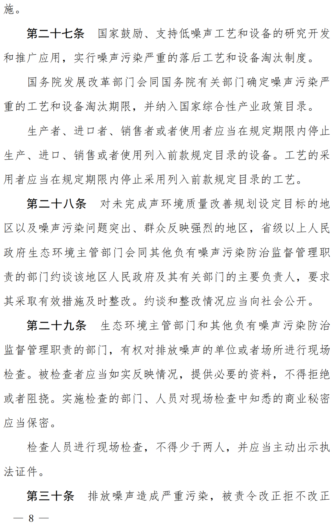 1-2206241F454.png