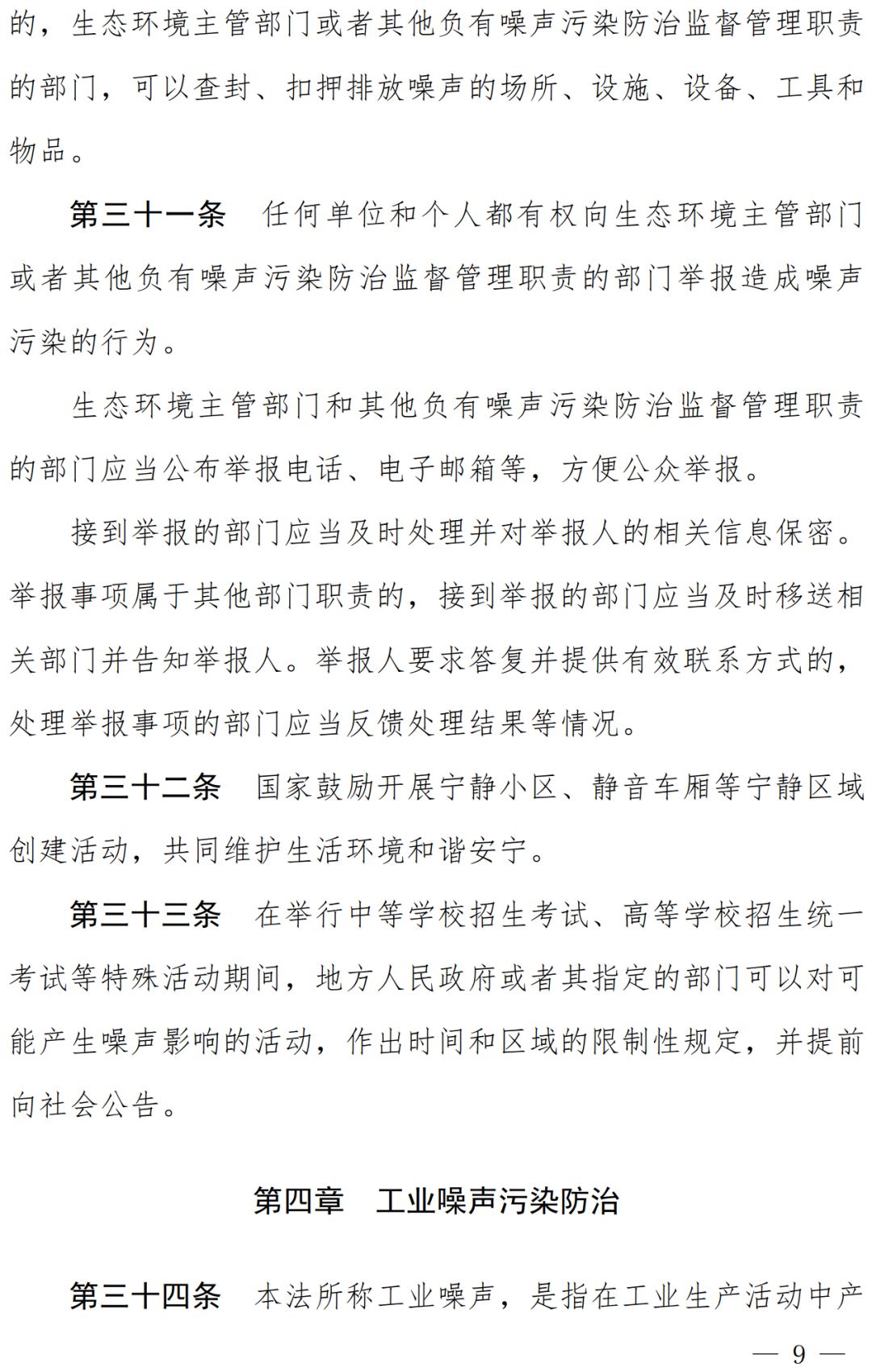 1-2206241F455.png