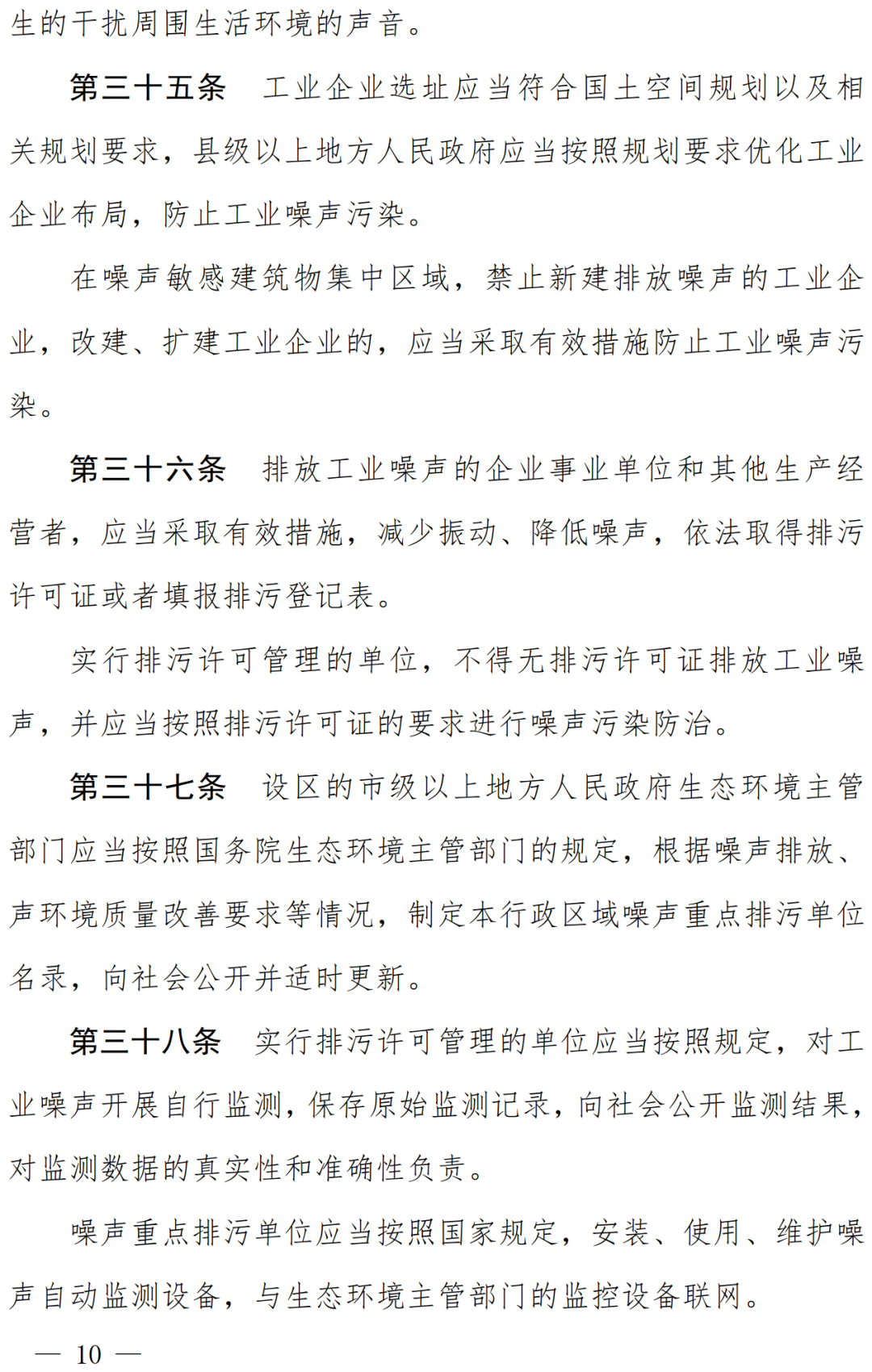 1-2206241F456.png