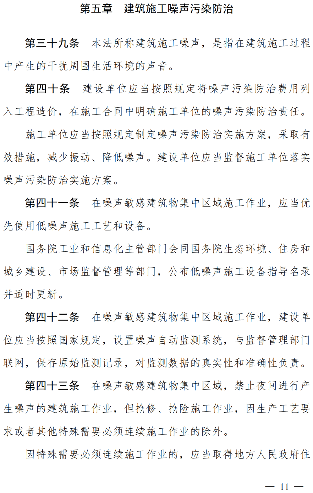 1-2206241F457.png