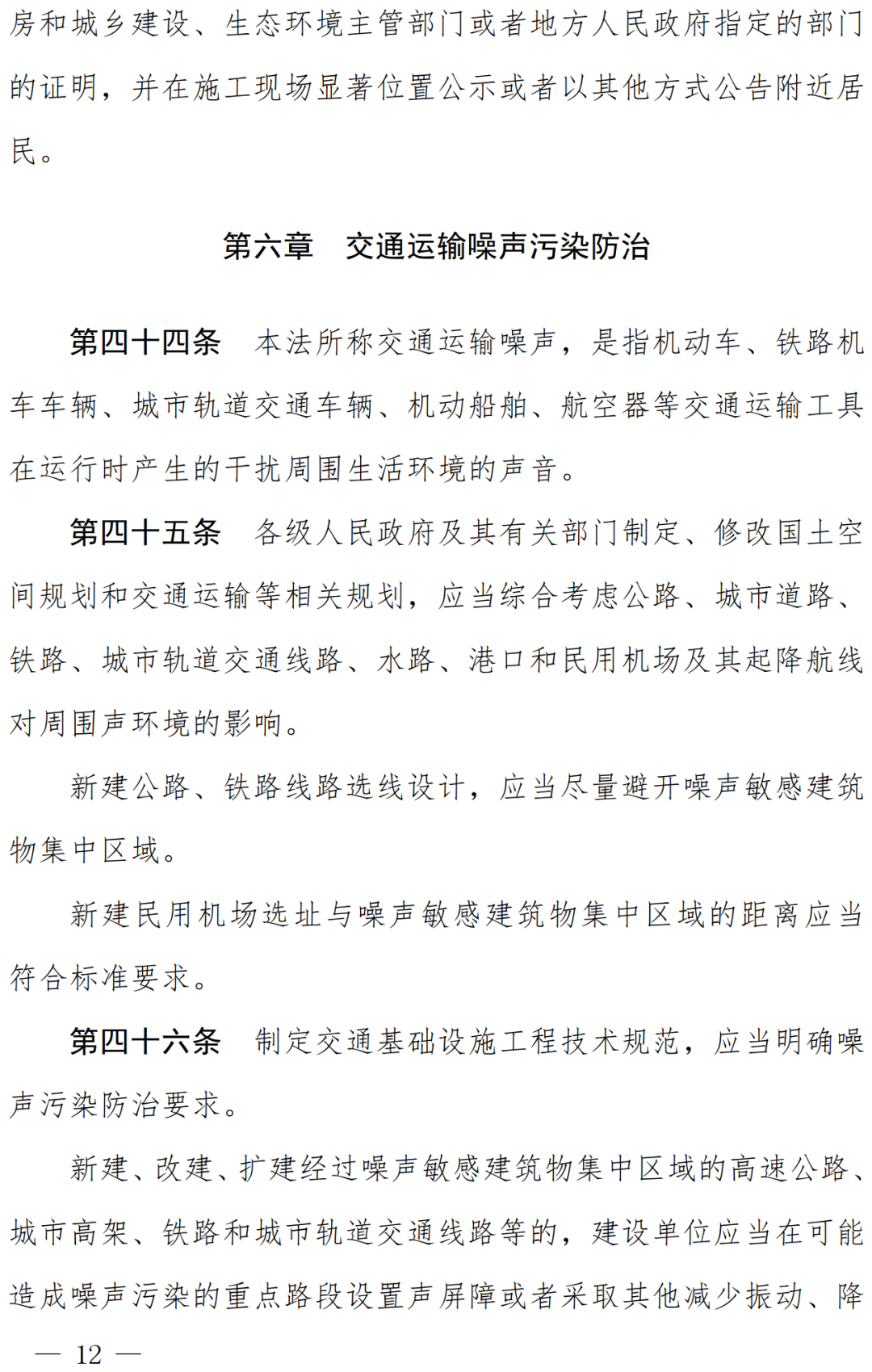 1-2206241F458.png