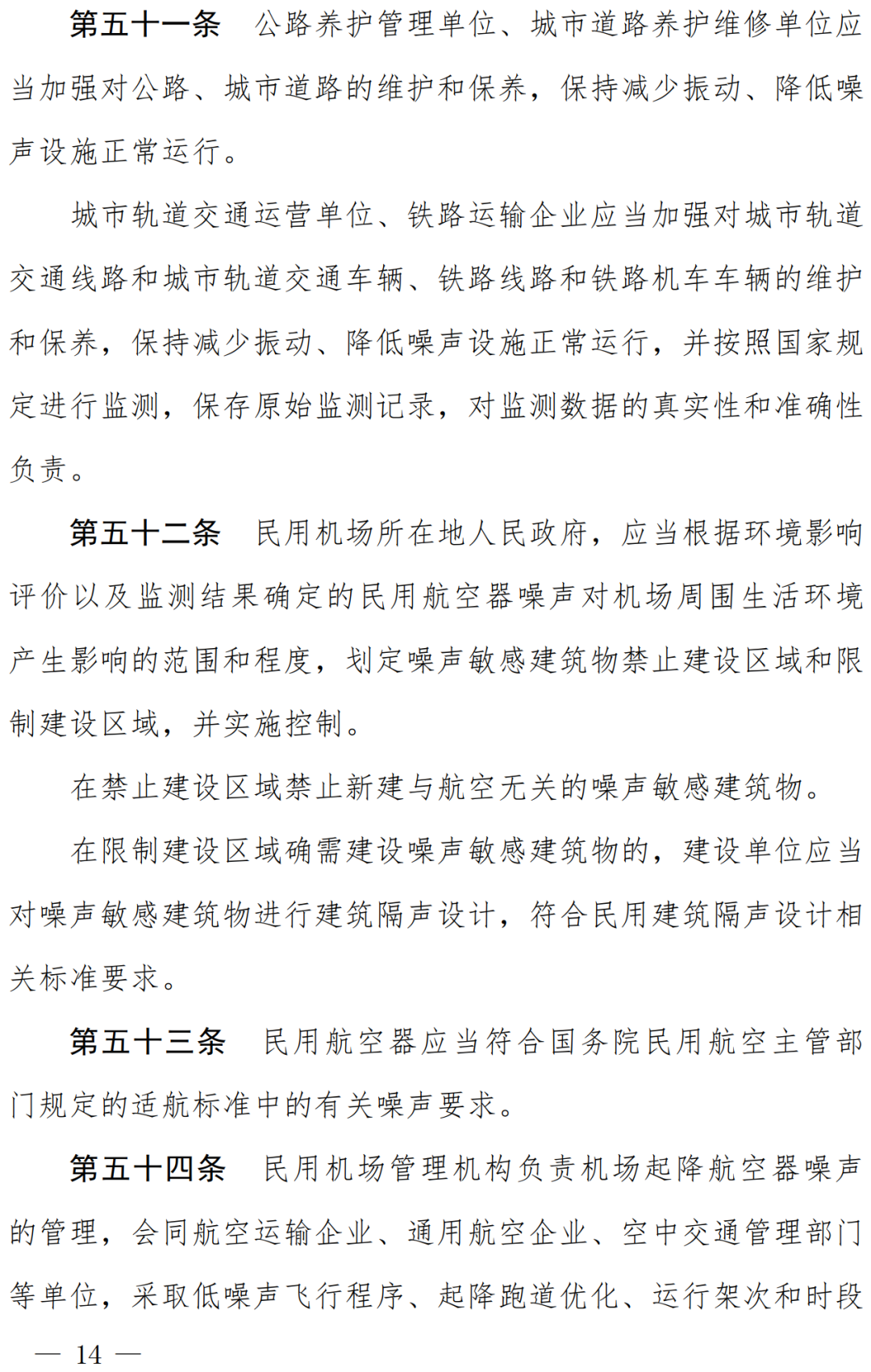 1-2206241F502.png
