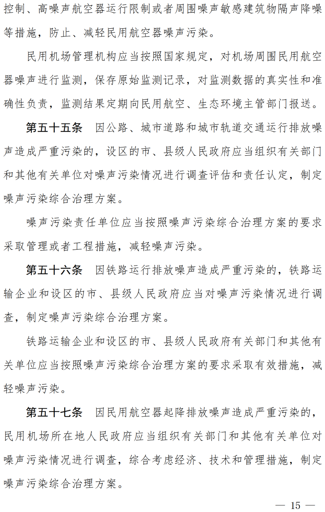 1-2206241F506.png