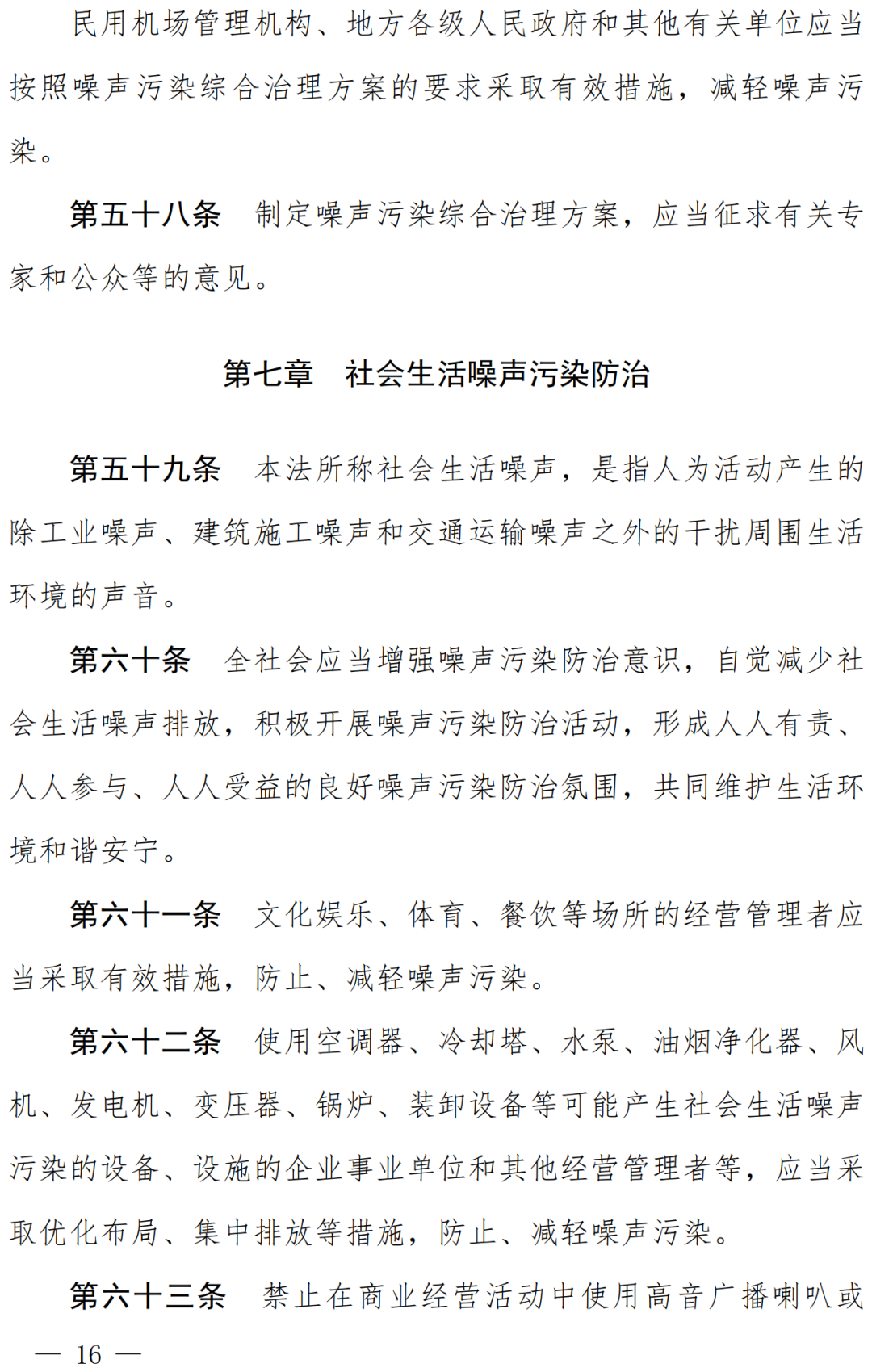 1-2206241F508.png