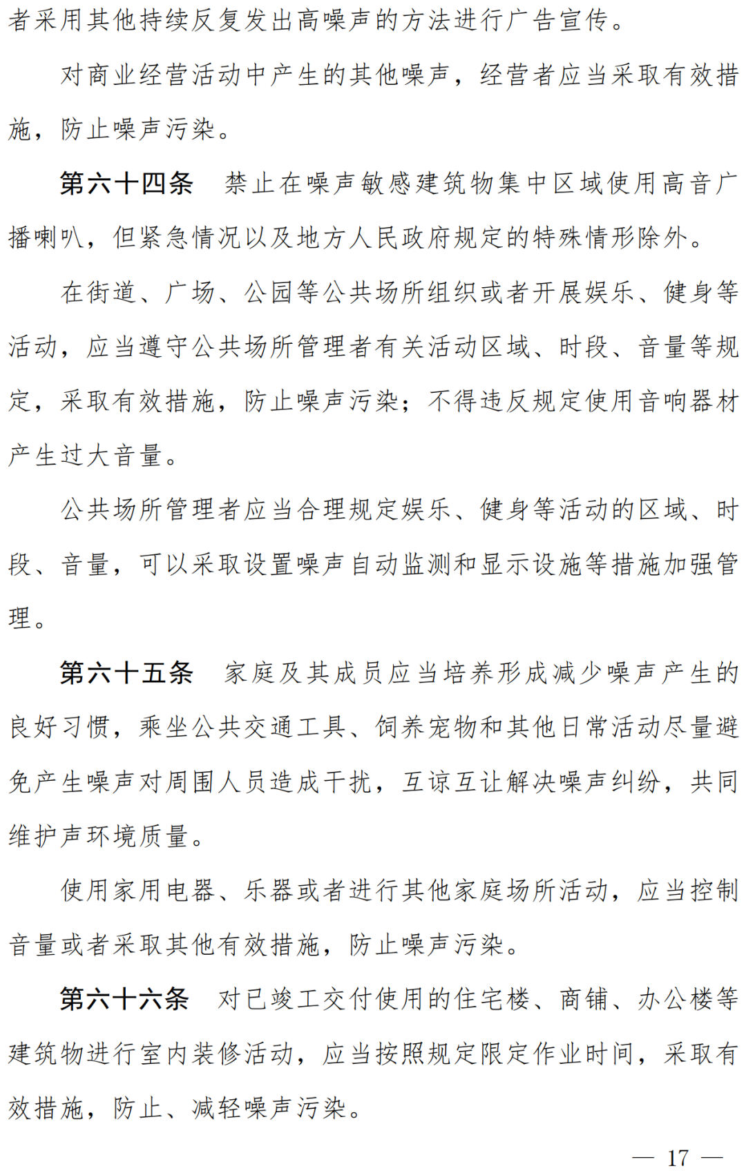 1-2206241F510.png