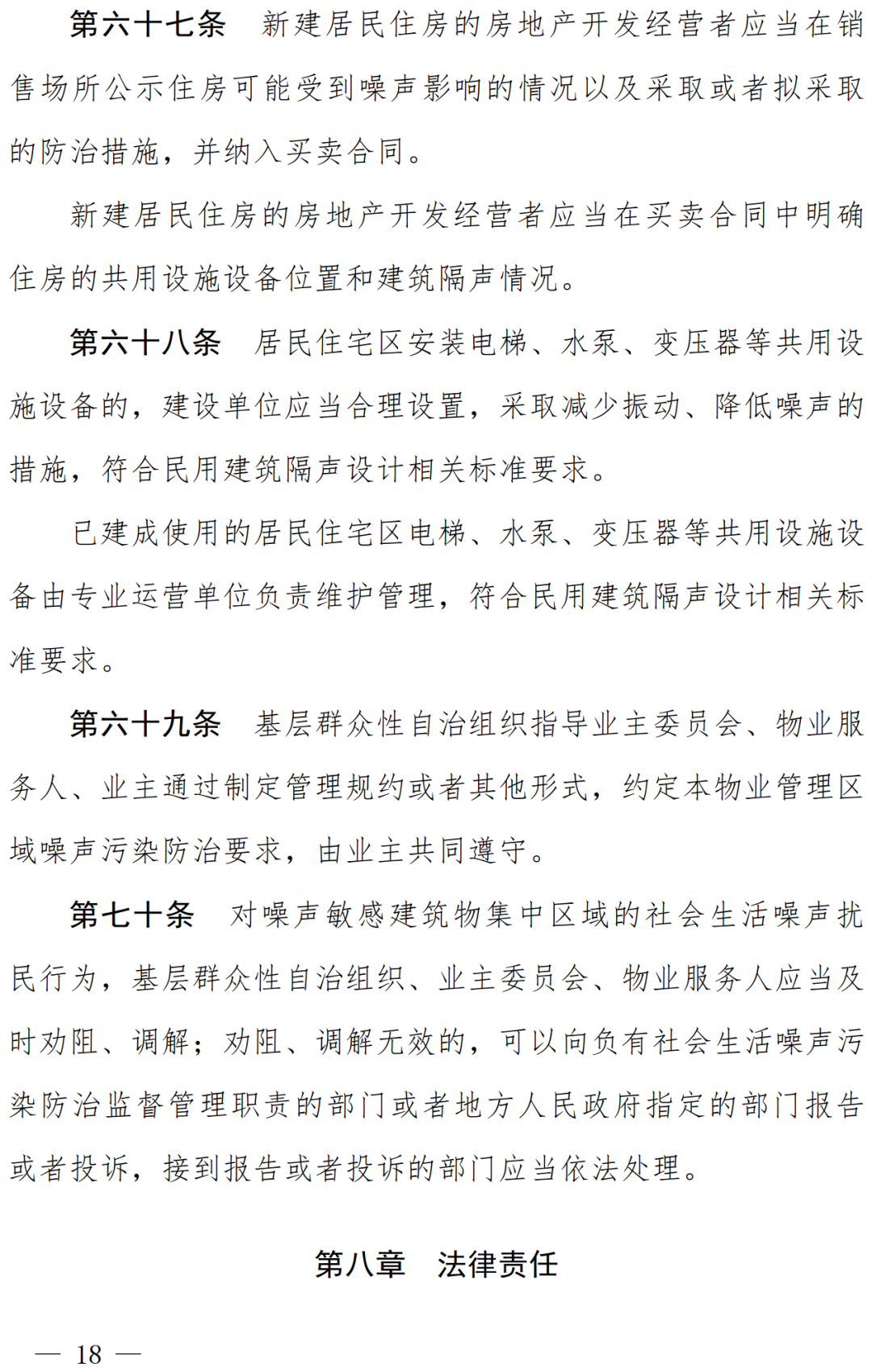 1-2206241F513.png