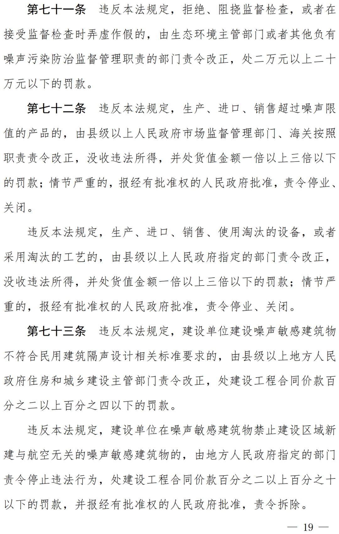 1-2206241F520.png