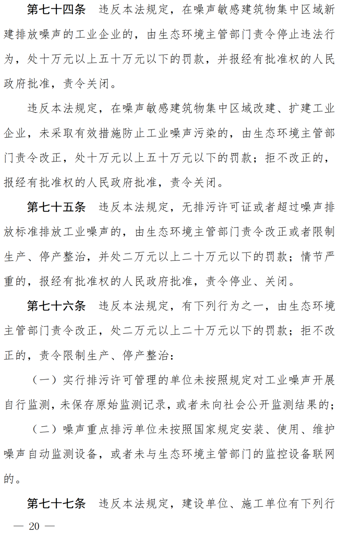 1-2206241F525.png