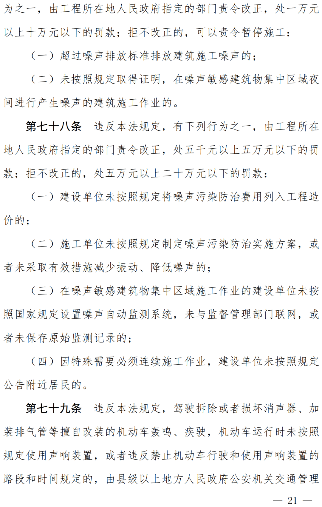 1-2206241F528.png