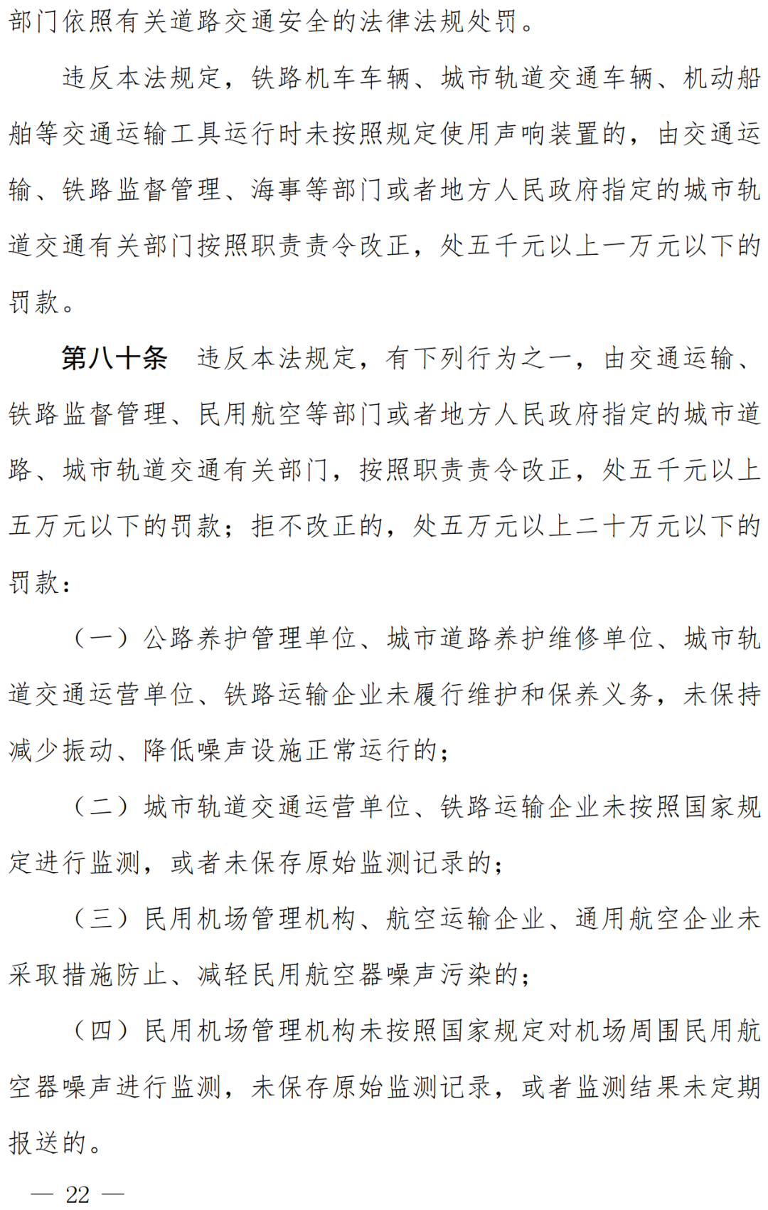 1-2206241F534.png