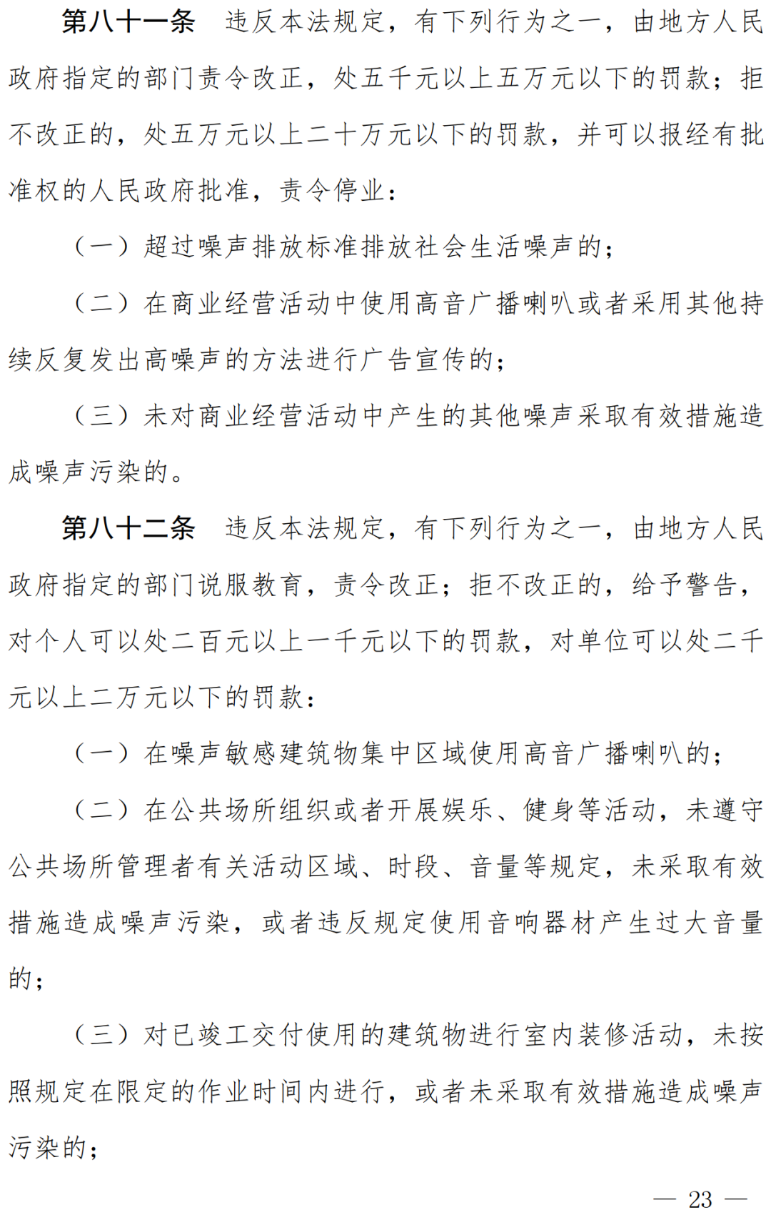 1-2206241F545.png